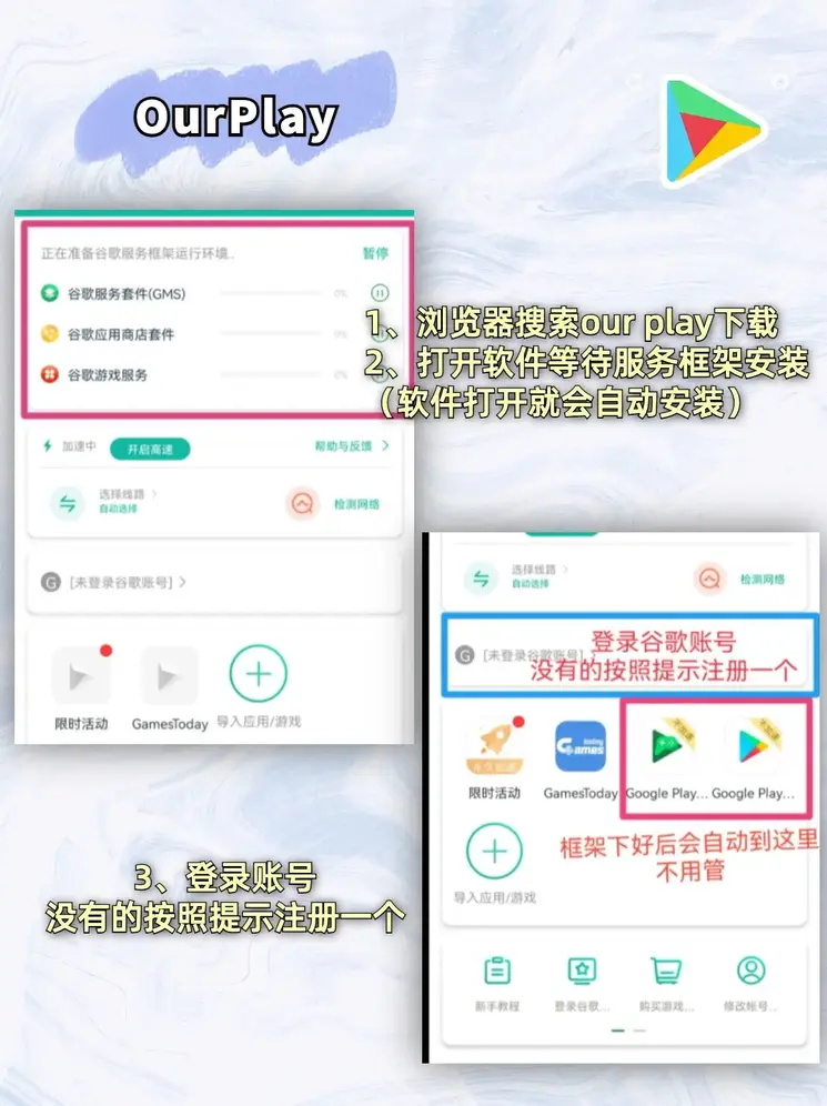 乐赢88APP最新截图1