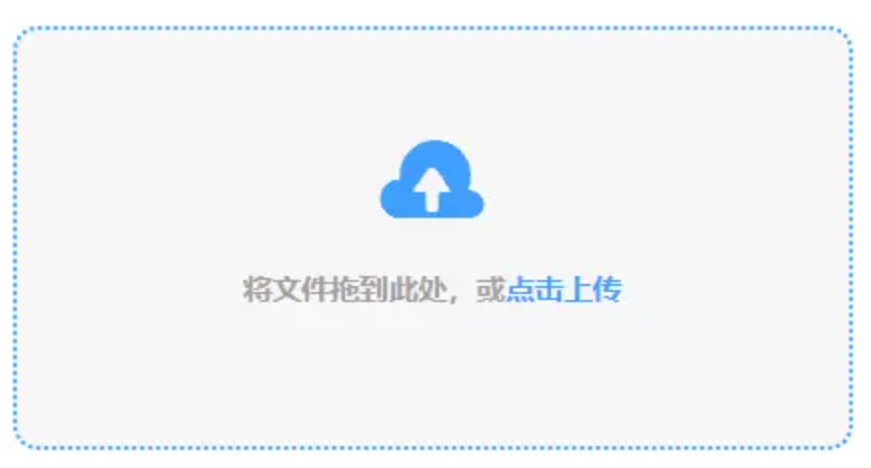 乐赢88APP最新使用讲解 - 添加文件